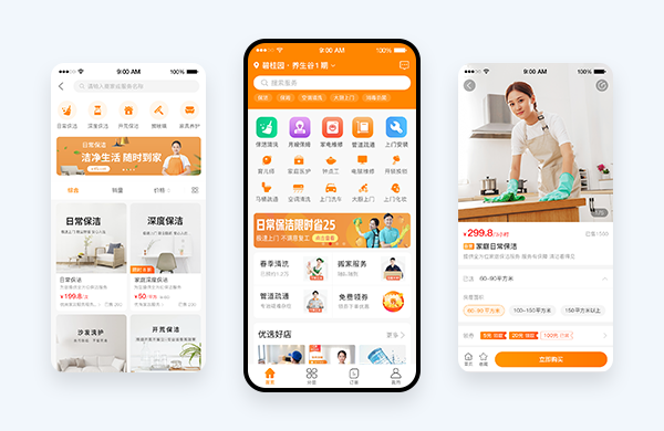 用戶端